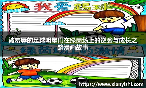 beat365中国在线体育平台