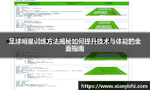 beat365中国在线体育平台