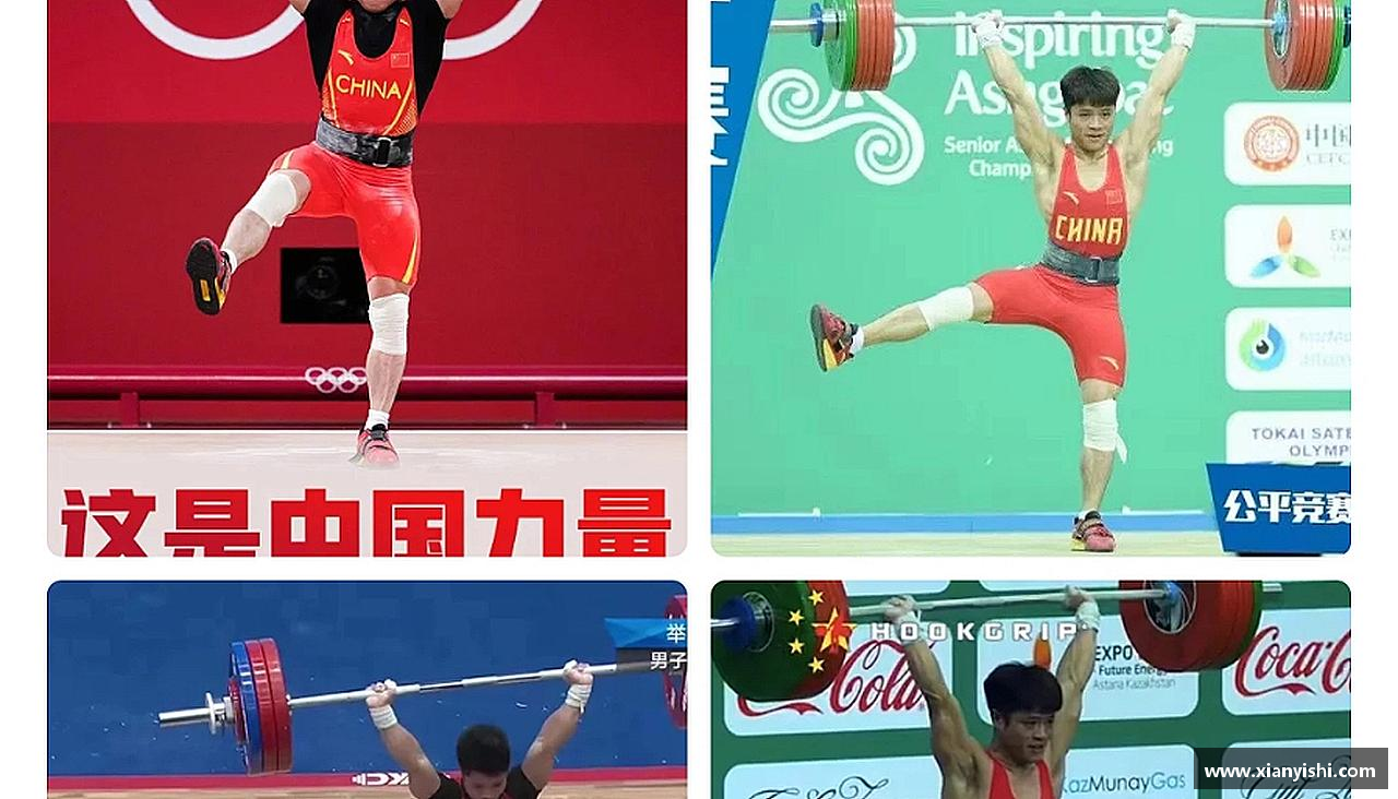 力量源自团结，奋斗点亮梦想！